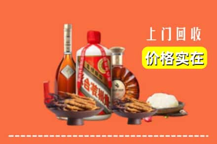 龙潭区名酒回收