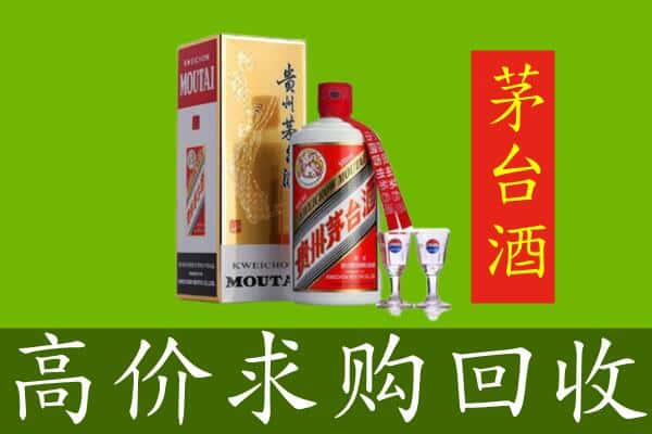 龙潭区回收茅台巽风酒