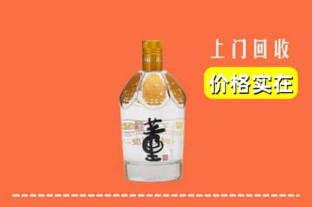 龙潭区回收董酒