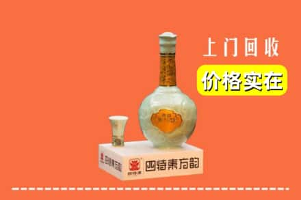 龙潭区回收四特酒