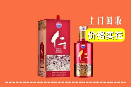 龙潭区回收仁酒