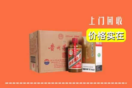 龙潭区回收精品茅台酒