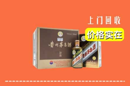 龙潭区回收彩釉茅台酒