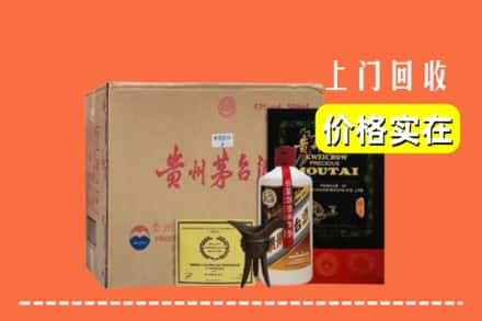 龙潭区回收陈酿茅台酒