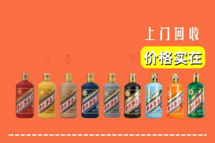 龙潭区回收生肖茅台酒