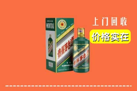 龙潭区回收纪念茅台酒